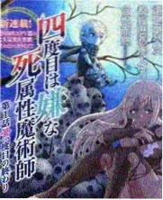 声优请回答 第06期 在线观看