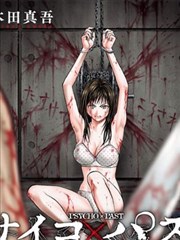 织云记 国漫在线观看